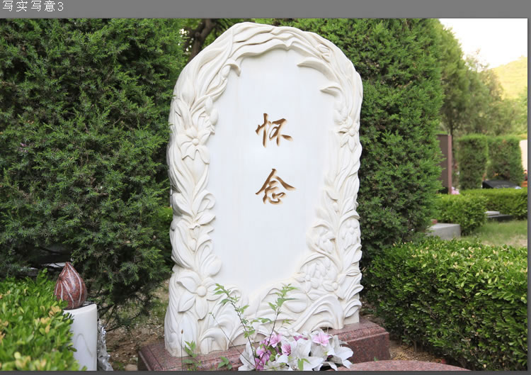 寫實(shí)寫意3
