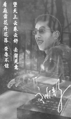 人石合一,看云卷云舒