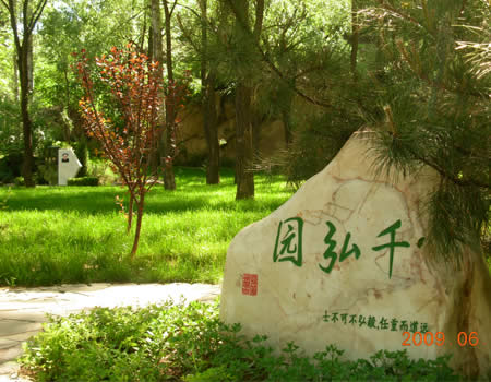 中國足球事業(yè)之碑――馬克堅
